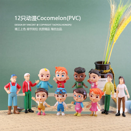 手办公仔盲盒手办动漫Cocomelon搪胶儿童蛋糕装饰摆件生日烘焙装