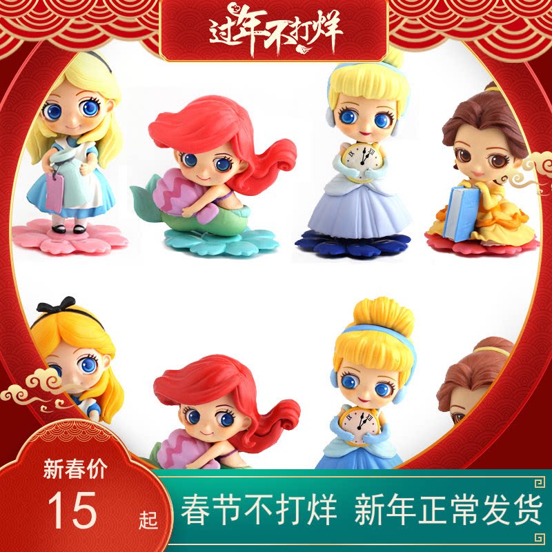 Q版美人鱼贝尔公主蛋糕摆件手办公仔烘焙配件深浅色8款迪士尼女孩