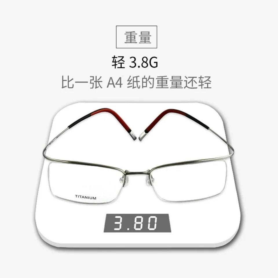 纯钛超轻眼镜架男大脸半框商务眼镜框配近视成品防蓝光护目眼镜框