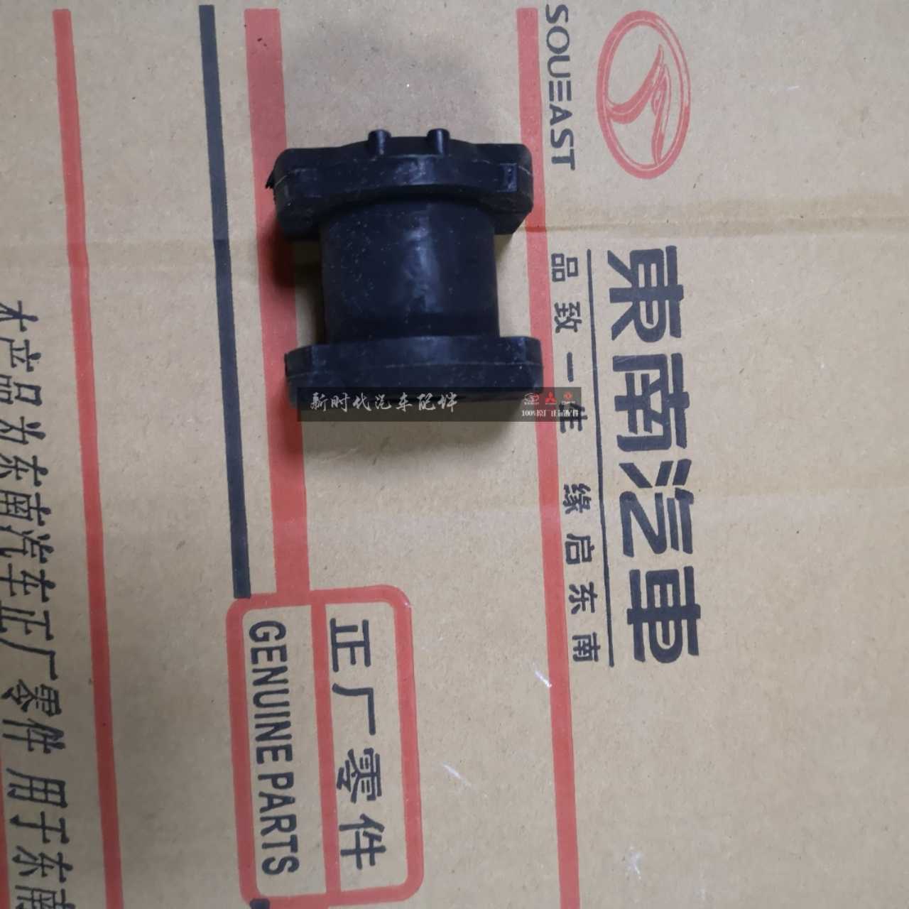 东南三菱翼神 风笛思平衡杆胶套 前后平衡杆开口胶 平衡橡胶