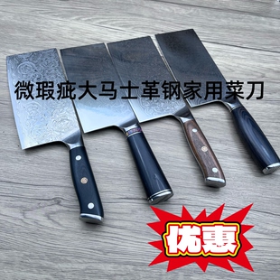 微瑕大马士革钢切片刀菜刀家用切菜刀厨师专用锋利切肉刀切刀钢刀