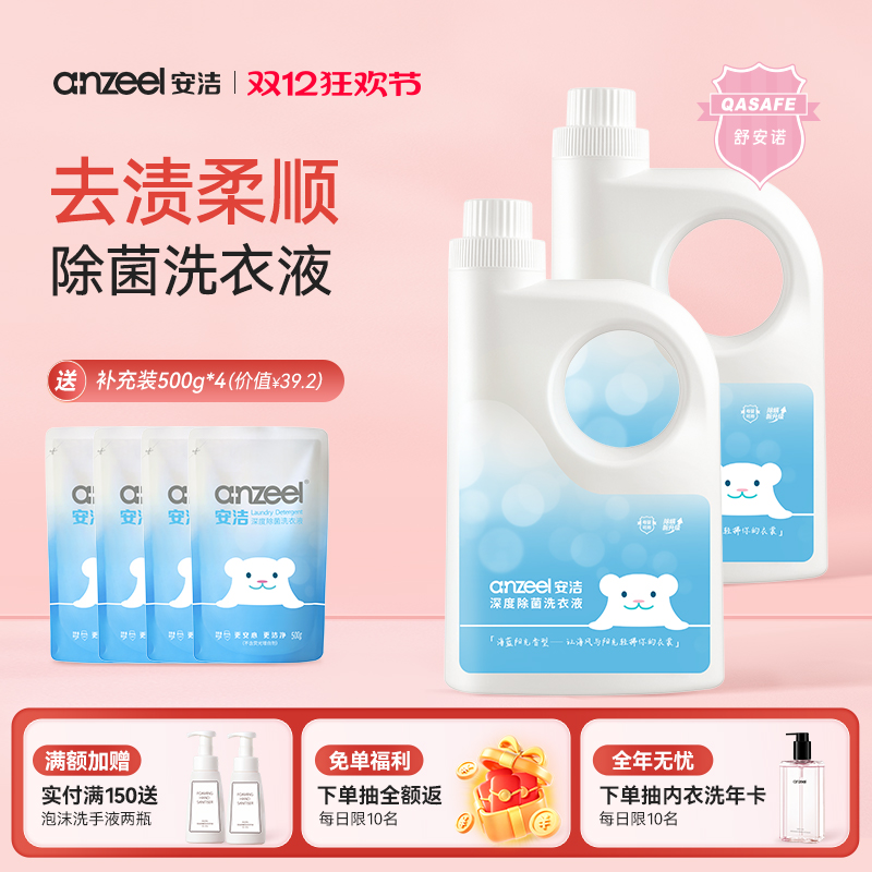 ϴҺ⻤ɫ3kg*2ƿճ־ϴҺ 78.04Ԫ