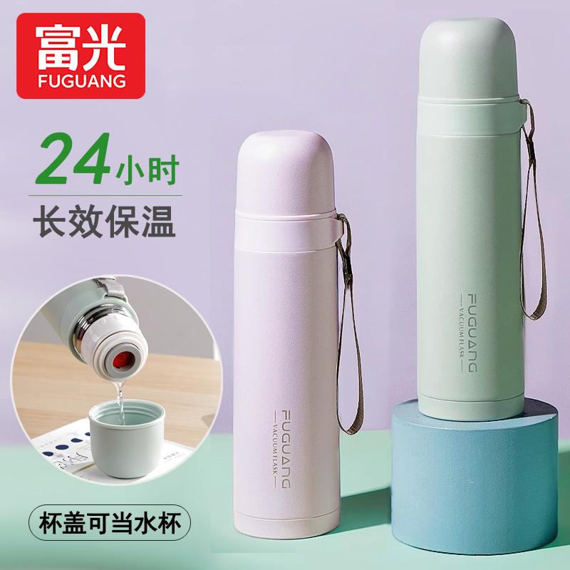 富光保温杯男女大容量杯子儿童学生上学便携水杯户外车载运动水壶