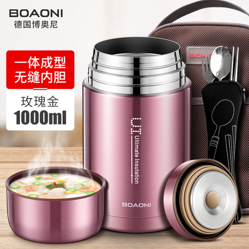 内盖外盖BOAONI焖烧杯正品不锈钢闷烧怀保温饭盒桶便携焖烧壶罐锅