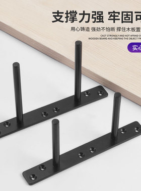 隐形层板托T型支架暗藏一字搁板隐藏悬浮挂墙隔板t字墙上承重支架