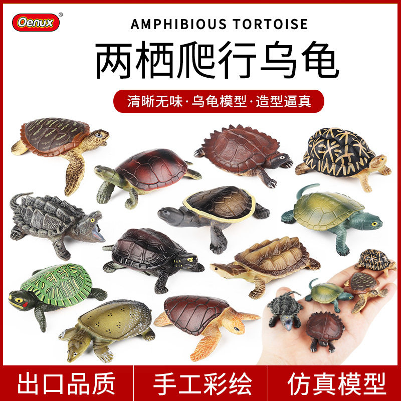 仿真两栖爬行动物摆件巴西龟真鳄仿真/动物玩偶