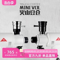 Mini Vol豆仓磨豆机 适用于迈赫迪 Mahlkonig EK43系列 EKK43 K30