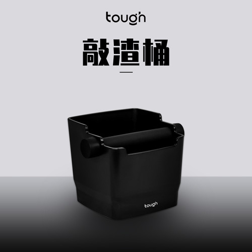顽固咖啡敲渣桶方便拆卸