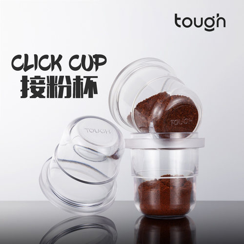 称豆称粉接粉杯顽固咖啡布粉打散