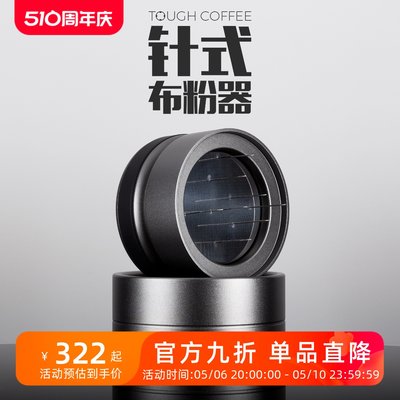 2023新款cookie咖啡机布粉器