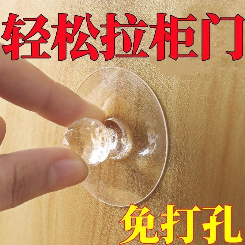 免打孔门把手家用窗户抽屉粘贴式挂钩拉手器阳台玻璃推拉木门把手
