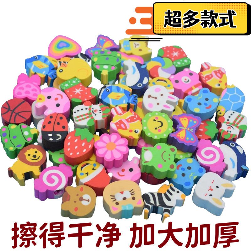 儿童卡通动物橡皮可爱橡皮擦创意铅笔皮擦幼儿园奖品学生小礼品