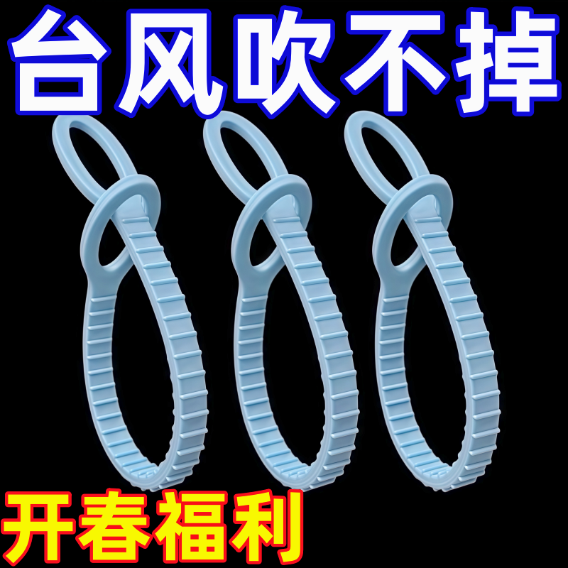 防风衣架卡扣加长款防风扣晾衣绳子室外晾衣服防掉落防衣绳多功能