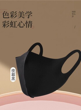 修饰脸型口罩户外透气护眼角面罩女服帖面纱遮阳遮脸
