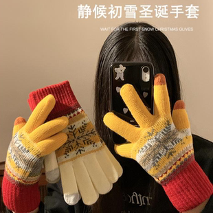 手套冬季女加绒加厚可爱针织毛线花纹ins骑车可触屏防寒保暖五指