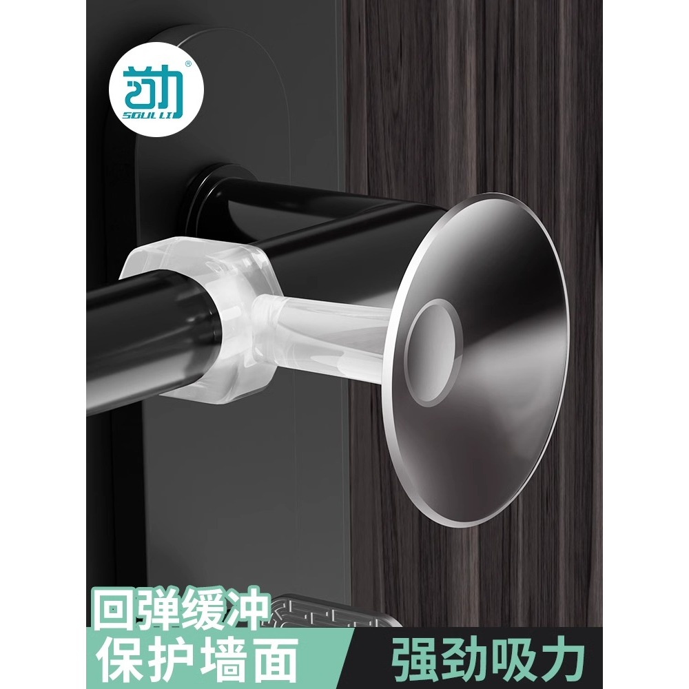 硅胶门吸免打孔门挡器防撞垫房门卧室门防盗门后吸门阻缓冲静音垫