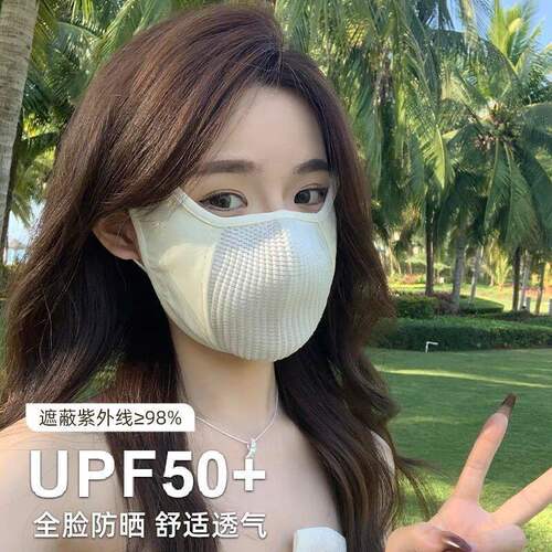 运动骑行遮阳防晒口罩防紫外线女公路车户外登山透气冰丝专用面罩