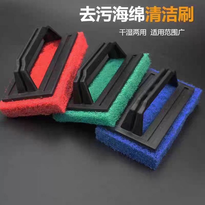 去污手柄厨房水槽清洁卫生间瓷砖刷双面两用浴室干湿擦洗家用清洗