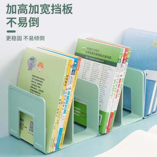 书立架阅读架阅读支架书架立架书架桌面收纳书架挡板读书支架书立