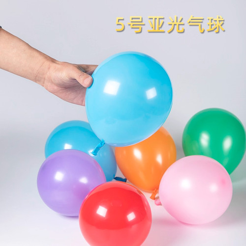 5寸加厚乳胶亚光圆形小气球婚庆婚礼花朵造型生日派对气球链装饰