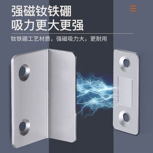 隐形免打孔门吸超薄推拉衣柜门碰强磁柜吸抽屉闭合器微型铁磁磁吸