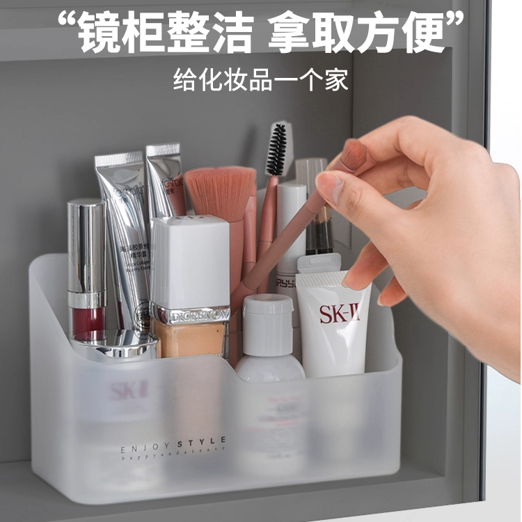 家用塑料首饰品置物架梳妆台整理盒子镜柜收纳盒桌面化妆品储物盒
