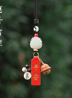 汽车挂件网红车内后视镜车挂真皮祈愿古典中国风