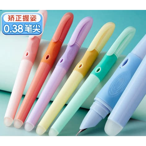 新款钢笔三年级六年级小学生练字正姿笔男女生通用可替换墨囊