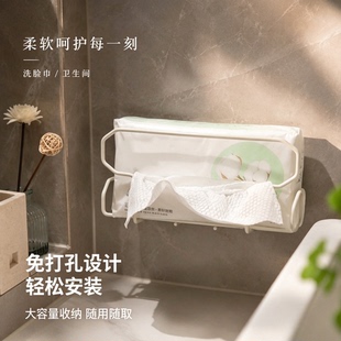 吸盘铁艺纸巾架厨房湿巾置物架免打孔抽纸巾盒湿厕纸洗脸巾收纳盒