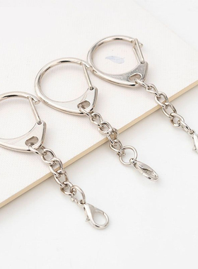 创意礼品小D字钥匙扣金属钥匙圈钥匙环链条龙虾挂件钥匙链DIY配件