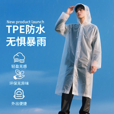 雨衣非一次性全身厚款连体雨衣户外成人儿童雨披便携式EVA雨衣