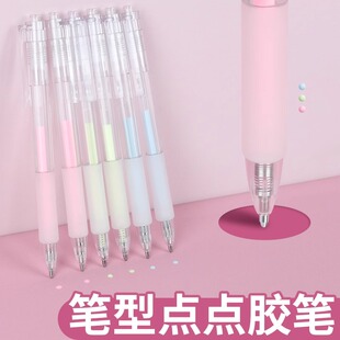 笔型点点胶点胶笔点点胶笔胶式笔手帐儿童手工胶水笔贴纸固定胶水