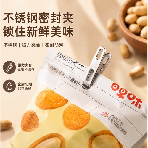 扁口夹多功能衣服夹小号晾衣夹强力防风夹不锈钢