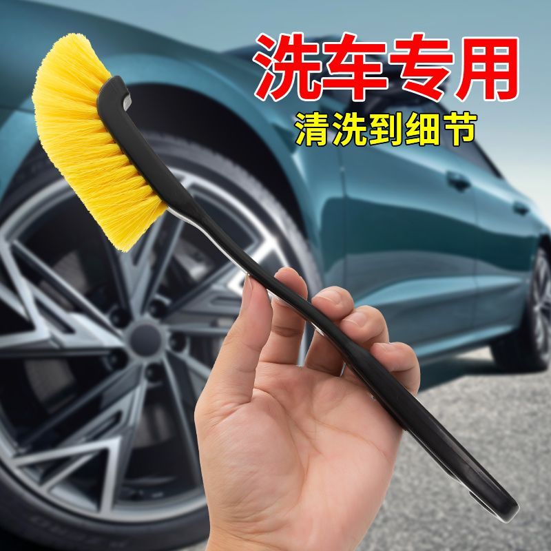 汽车轮毂刷清洗工具洗车毛刷轮胎刷子洗轮毂缝隙刷子专用轮毂清洗