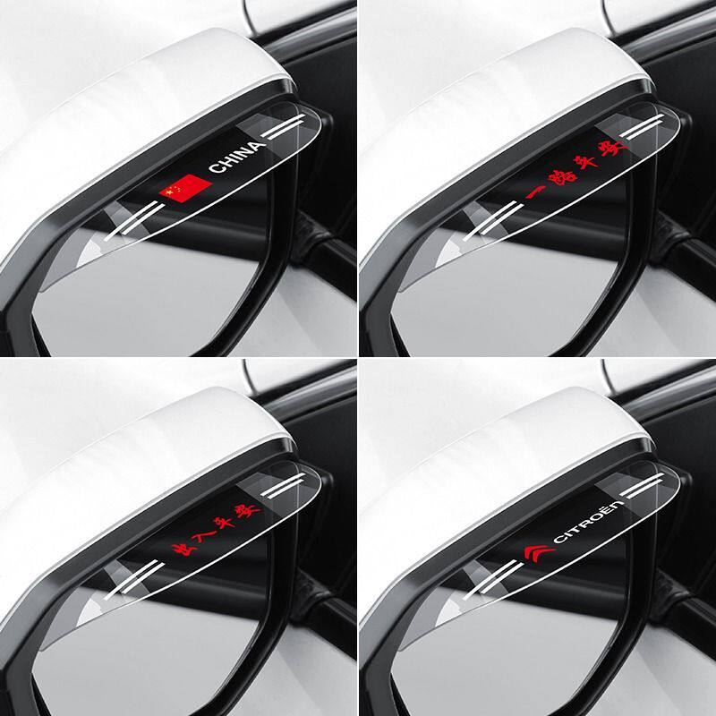 汽车后视镜挡雨板雨眉反光倒车镜车窗防雨水通用遮雨窗眉神器雨挡