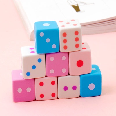 橡皮擦创意骰子卡通高颜值橡皮可爱小学生儿童文具小礼品