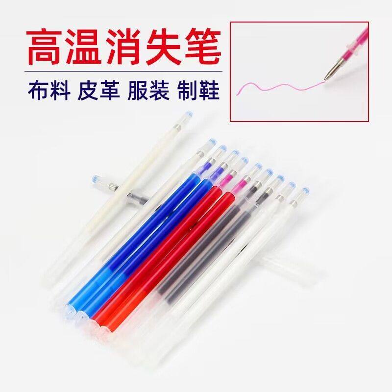 十字绣水溶水消气消水洗彩笔芯专用点画格描点服装布料粗细头笔芯