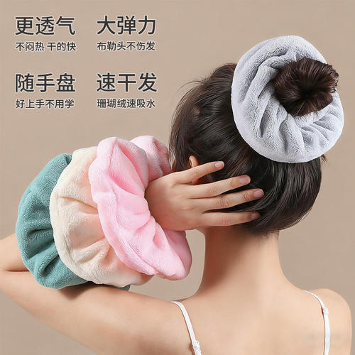 干发圈超强吸水速干吸水毛巾发圈超大游泳干发帽泡泡绒加厚包头巾