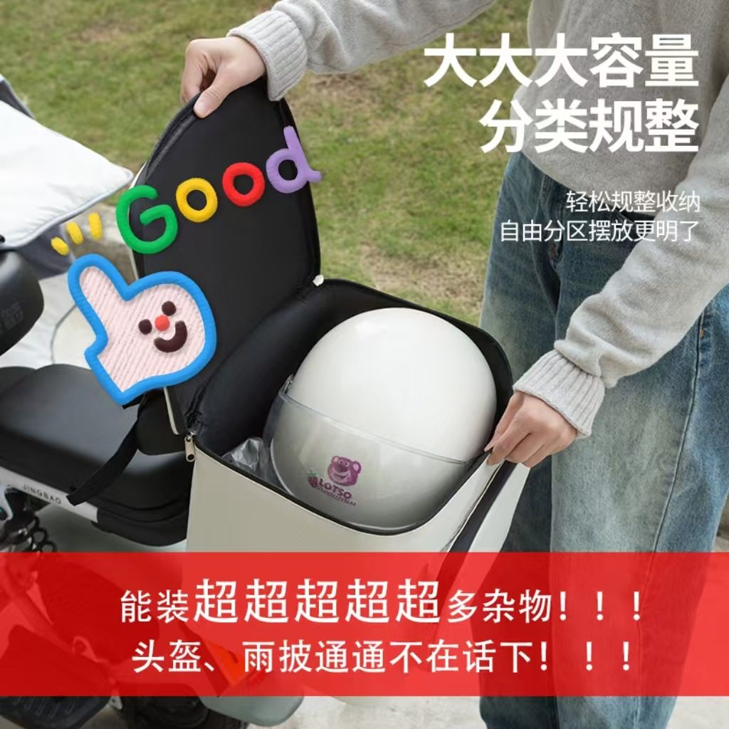 后置电动车挂包置物包头盔雨衣电瓶车防泼水储物包大容量后置挂兜,收纳整理,其他收纳袋,淘宝优惠券,粉丝福利购,淘宝优惠卷