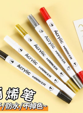 丙烯马克笔铝膜气球写字高光白色绘画防水美术专用手绘涂鸦气球