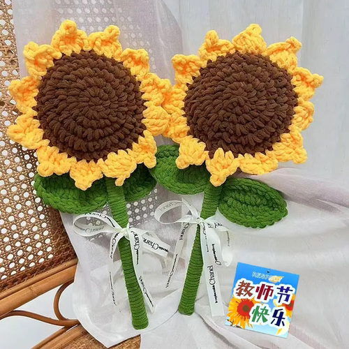 教师节成品毛线针织超大真向日葵花束开学送老师太阳花礼品仿真花