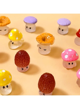 创意微缩小摆件DIY配饰菌菇 新品可爱表情夜光小蘑菇