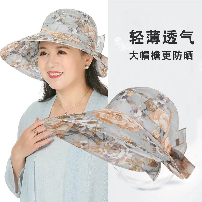 帽子遮阳帽女士防晒紫外线大沿骑车帽户外中老年人夏季妈妈太阳帽