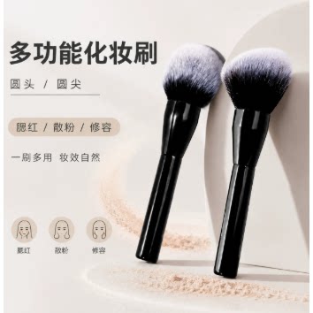 新款超大号散粉化妆刷圆头柔软刷毛高光修容腮红眼影刷美妆工具