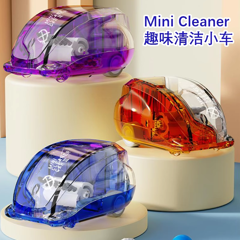 迷你桌面趣味清洁小车玩具学生清理铅笔橡皮碎纸屑