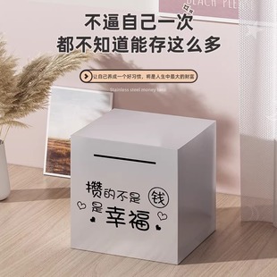 存钱罐女孩只进不出男孩刻字铁罐成人儿童大容量七夕礼物