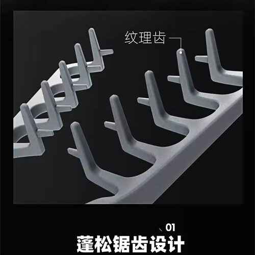 蓬松纹理造型梳蓬发发根蓬松男生造型遮盖发缝美发梳夹板