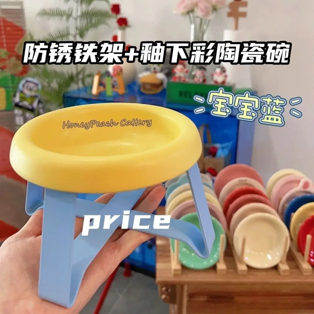 猫碗保护颈椎防打翻双碗狗猫咪食盆宠物喝水一体幼猫饭盆粮碗水碗