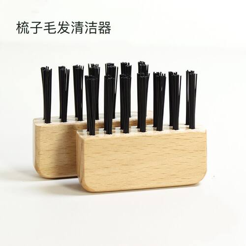 气垫梳子清洁刷发梳清理器气囊按摩梳清洁爪毛发头发清洁神器