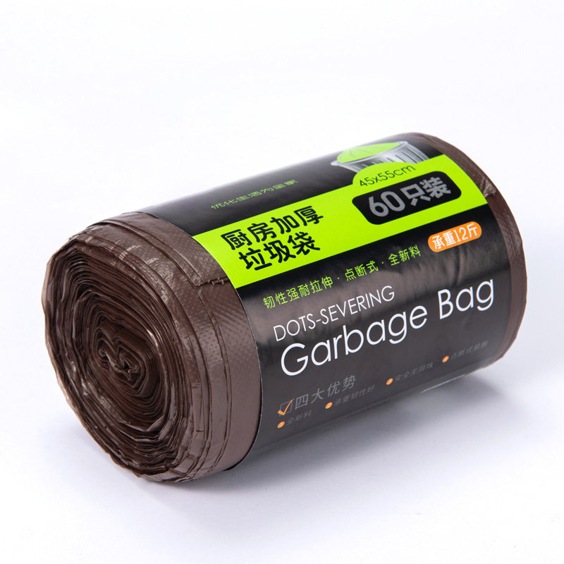 大垃圾袋家用商用特厚一次性家居收纳背心手提式塑料袋牢固型,居家日用,居家日用套装,淘宝优惠券,粉丝福利购,淘宝优惠卷